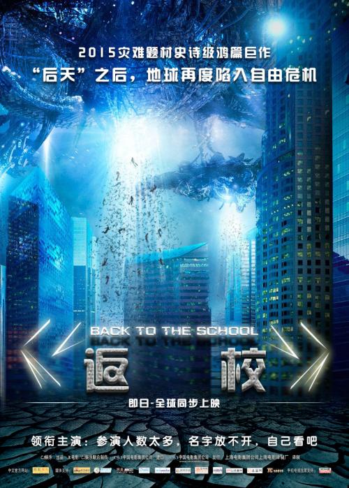 国外学历认证书二维码