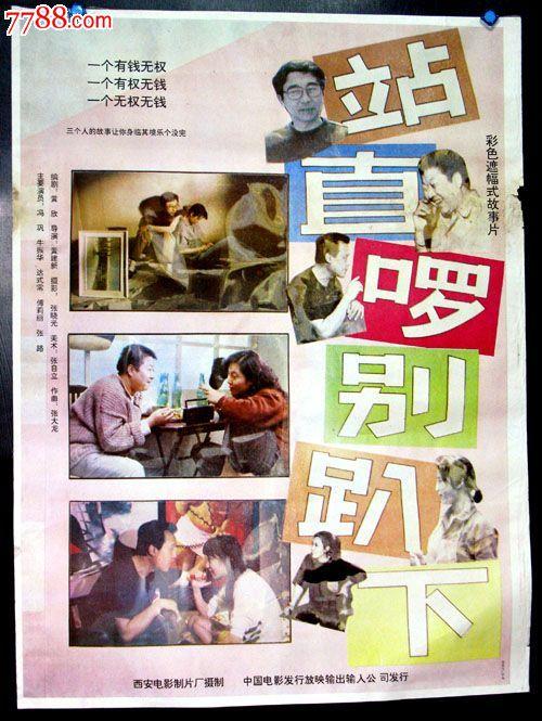 购买假波托马克大学毕业证