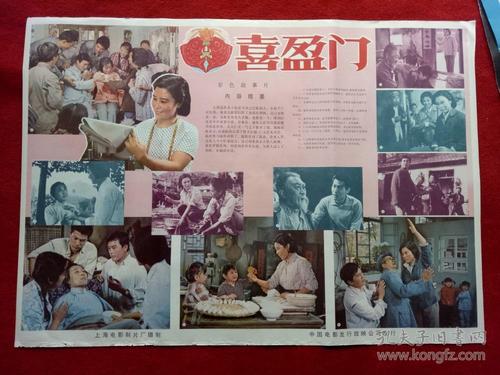 购买阿尔及利亚驾驶证